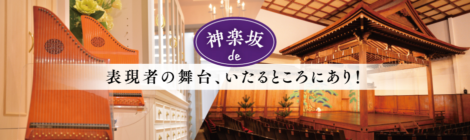 文化施設・ギャラリー