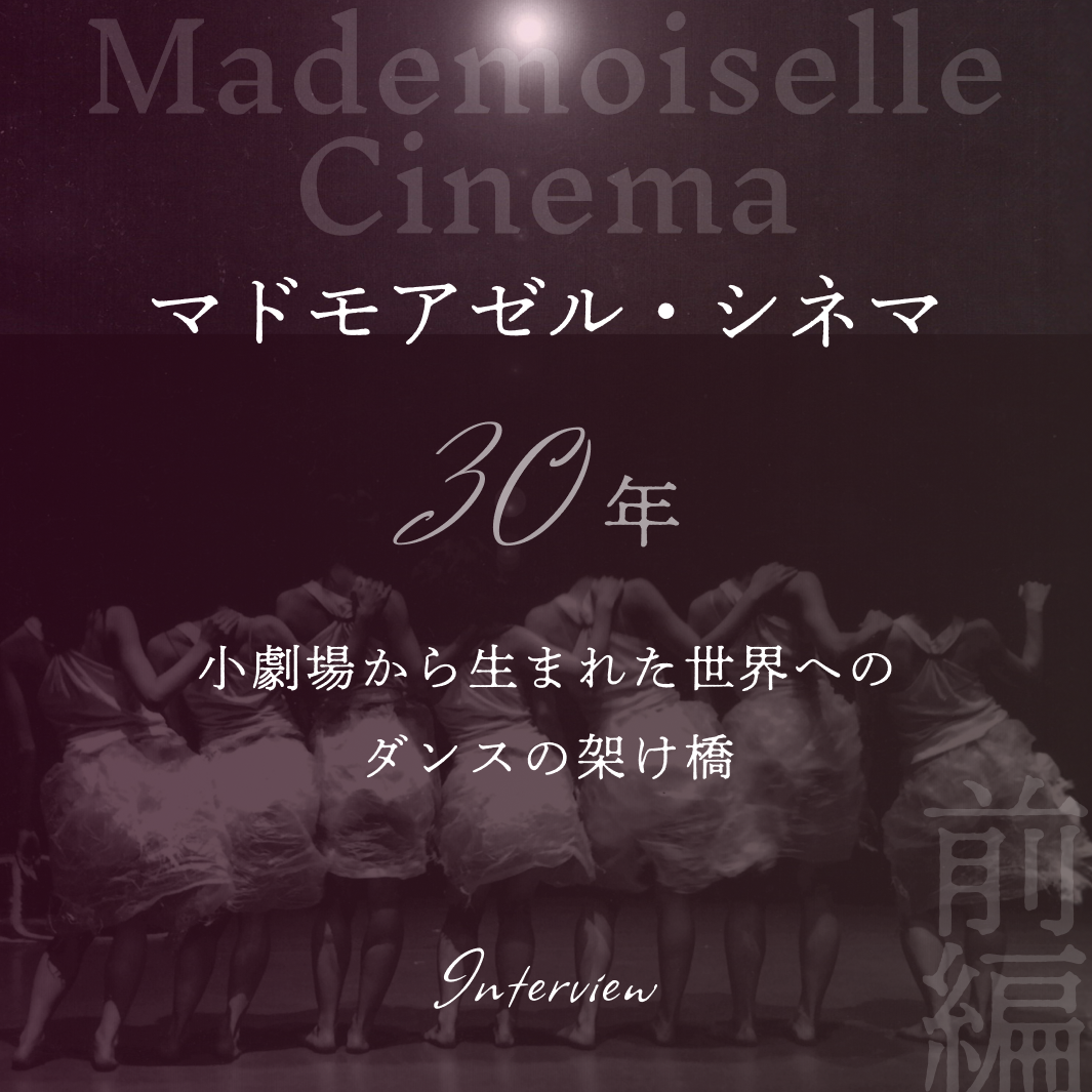 スマホ用メインビジュアル